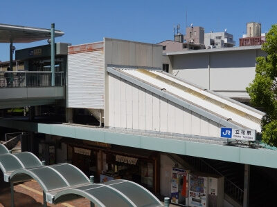 JR立花駅