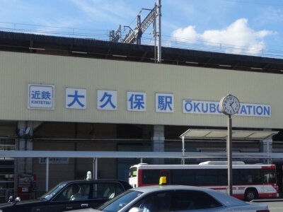 近鉄大久保駅の写真