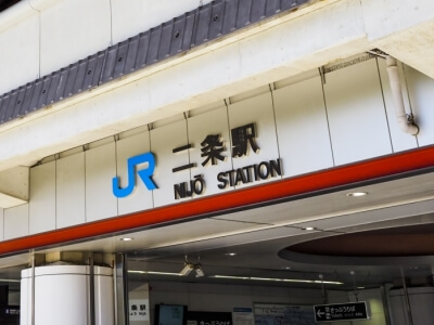 JR二条駅の写真