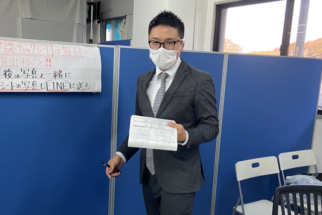 オフィスでの見積風景